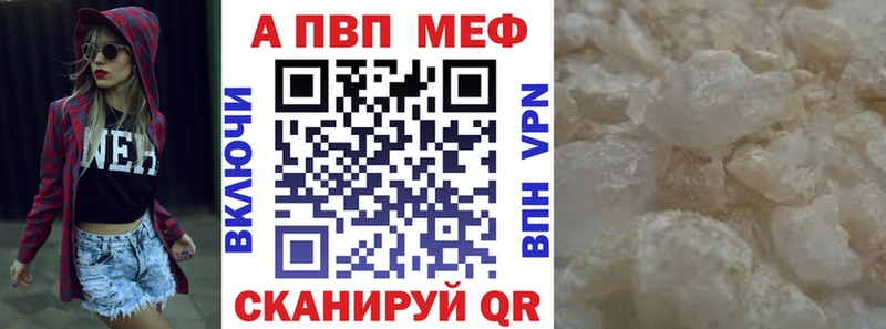 Альфа ПВП Соль  сколько стоит  Сухиничи 