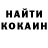 МАРИХУАНА Ganja Kokosik228