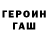 Кетамин VHQ Jose Elisha