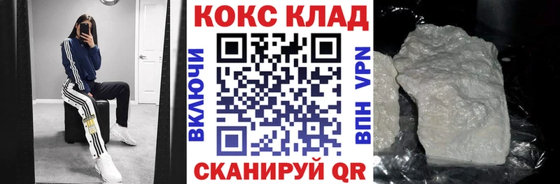 COCAIN Перу  купить  цена  blacksprut как зайти  Сухиничи 