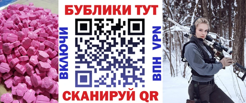 магазин продажи наркотиков Сухиничи Экстази 300 mg