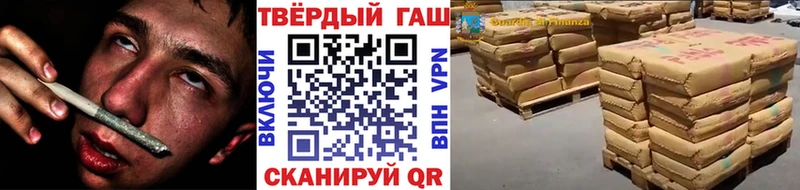 продажа наркотиков  Сухиничи  Гашиш hashish 