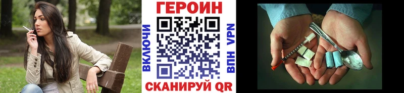 Героин герыч  Сухиничи 