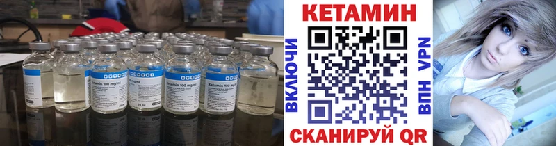 КЕТАМИН VHQ  Сухиничи 