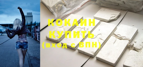 таблы Абинск