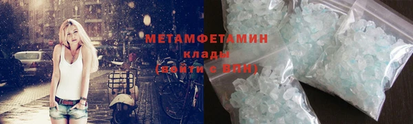 мефедрон VHQ Алексин