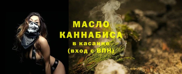 мефедрон VHQ Алексин