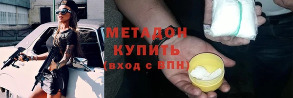 мефедрон VHQ Алексин