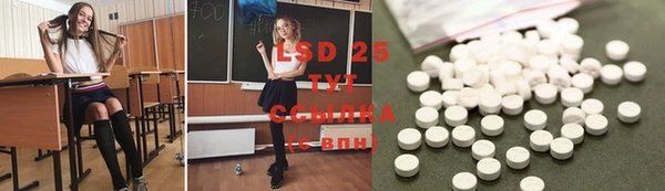 мефедрон VHQ Алексин