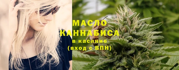 мефедрон VHQ Алексин