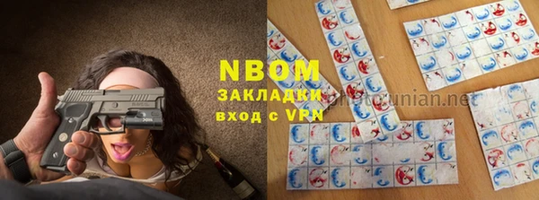 мефедрон VHQ Алексин