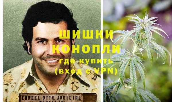 мефедрон VHQ Алексин