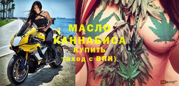 мефедрон VHQ Алексин