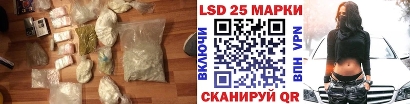 LSD-25 экстази кислота  Сухиничи 