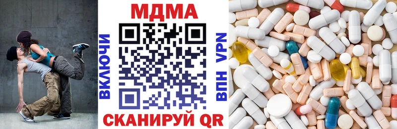 наркота  Сухиничи  MDMA кристаллы 