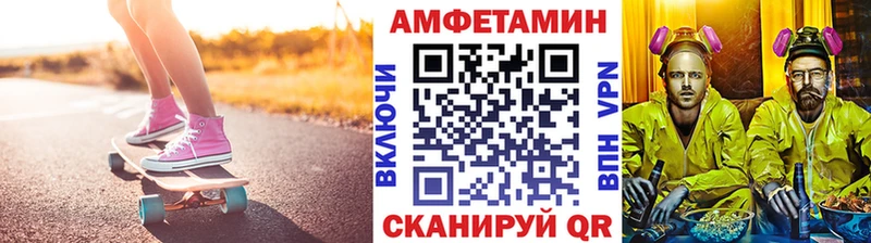 Метамфетамин мет  Сухиничи 