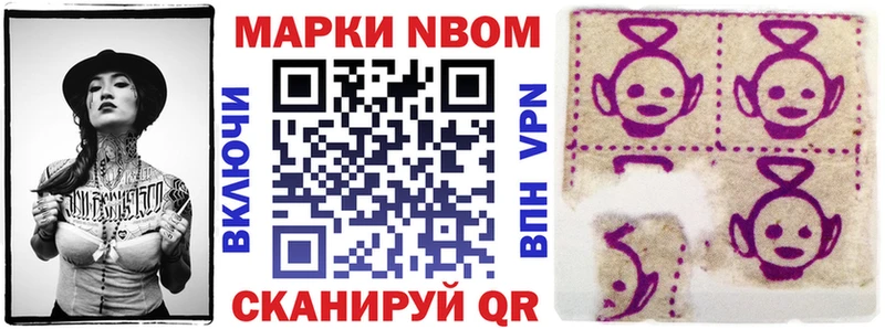ОМГ ОМГ ТОР  Сухиничи  Марки NBOMe 1,8мг  цена наркотик 